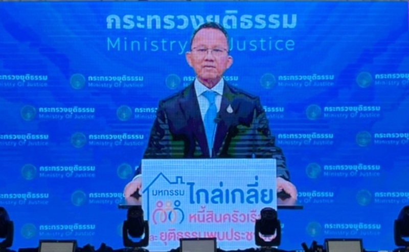รมว.ยุติธรรม วิดีโอคอนเฟอเรนซ์เปิดงานมหกรรมไกล่เกลี่ยหนี้สินครัวเรือน ช่วยเหลือพี่น้องชาวจังหวัดสิงห์บุรี
